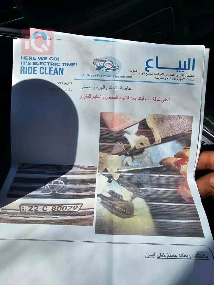 ڤۆڵکسواگن ئەتڵەس کرۆس سپۆرت